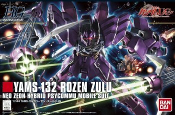 HGUC 1/144 YAMS-132 ROZEN ZULU HGUC 1/144 YAMS-132 ROZEN ZULU