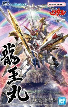 HG AMPLIFIED IMGN RYUOMARU HG AMPLIFIED IMGN RYUOMARU
