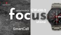 Smartwatch Giewont Focus SmartCall GW430-2 - Stone Giewont